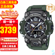 卡西歐手表男G-SHOCK大泥王太陽(yáng)能6局電波表登山戶外運(yùn)動(dòng)表男士腕表 GWG-B1000-3A 三代大泥王