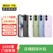 【24期免息】Apple蘋果iPhone17/16/15/14/13/12 pro max二手手機A17 蘋果 iPhone 6S Plus