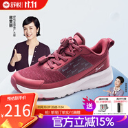 舒悅（Shuyue）老人鞋女媽媽鞋健步鞋運動休閑戶外旅游鞋緩震輕盈 酒紅色【女款】 38