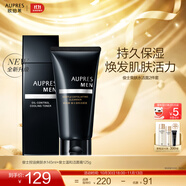 歐珀萊（AUPRES）生日禮物送老公送男友 俊士男士護(hù)膚品套裝緊致清透清爽控油 水145ml+溫和潔面125g