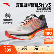 安踏（ANTA）冠軍跑鞋3代 V3丨氮科技緩震回彈跑步鞋男2025秋冬款長(zhǎng)距離運(yùn)動(dòng)鞋 紙莎白/熒光柿子紅/基礎(chǔ)黑-5 40.5 （男7.5）