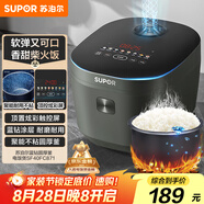 蘇泊爾（SUPOR）電飯煲京東自營(yíng)國(guó)家補(bǔ)貼家用4-5人4L大容量藍(lán)鉆厚釜內(nèi)膽智能微壓多功能柴火飯不粘電飯鍋40FC871