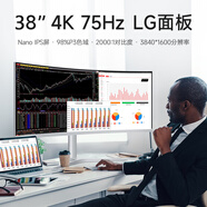 LGNanoIPS 屏4k144Hz曲面顯示器34英寸寸帶魚(yú)屏ips超寬屏幕165hz U38Q/PRO4K(3840*1600)曲 官方標配