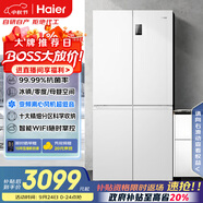 海爾（Haier）盛宴539升十字對開四開雙開門白色風冷無霜家用電冰箱一級能效變頻BCD-539WGHTDEDWVU1國家補貼20%
