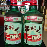 牛欄山（niulanshan）特級(jí)牛二46度 純糧特級(jí)純糧固態(tài)發(fā)酵 清香型白酒2L*1桶裝 2000mL 1瓶 *
