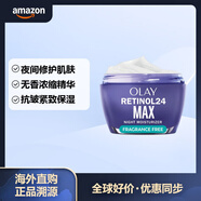 olay玉蘭油抗皺保濕面霜日霜夜霜2件套便攜旅行裝 無(wú)香 干皮適用