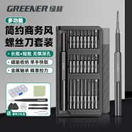 綠林（GREENER）螺絲刀套裝精密多功能加長(zhǎng)高硬度筆記本拆機(jī)手機(jī)34件套維修工具