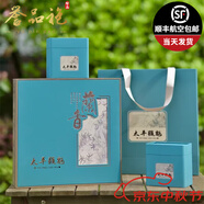 譽(yù)品袍太平猴魁1915綠茶2025年新茶特級捏尖手工猴魁蘭香雨前禮盒裝500g C款 500g*1盒