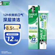 好來（DARLIE）(原黑人)雙重薄荷森林調(diào)清新牙膏160g清新防護(hù)長效抗口氣新舊包裝
