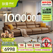 狄普青皮牛皮藝沙發(fā)意式客廳十大品牌3.4米沙發(fā)Ultra版米洛提賽爾德