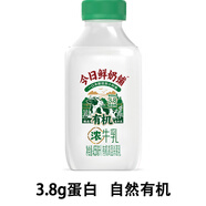 新希望今日鮮奶鋪有機牛奶455ml/瓶 3.8g蛋白 奶香濃郁自然有機