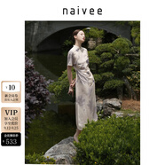 納薇（naivee）新中式旗袍裙斜襟印花改良旗袍短袖修身連衣裙女裝裙子萊賽爾亞麻 米色 L