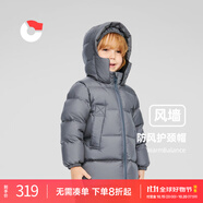 保姆鵝  兒童羽絨服寶寶中長(zhǎng)款護(hù)臉加厚鴨絨外套防風(fēng)保暖童裝冬裝 大象灰 100