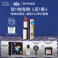 芭比波朗（Bobbi Brown）迪士尼愛麗絲限定純色奢金緞光唇膏#56夢幻薔薇Wonderland Rose