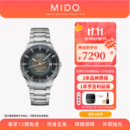 美度（MIDO）【官方正品】指揮官幻影自動機械男士腕表明星同款瑞士手表送男友 冰藍(lán)盤鋼帶/M021.407.11.411.01