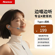 紐曼XLT18 K歌版 有線K歌耳機(jī)自帶耳返手機(jī)麥克風(fēng)話筒專業(yè)錄音直播耳麥聲卡一體適用蘋果華為 銀色