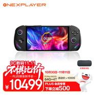 One XPlayer飛行家F1 Pro PC Steam端網(wǎng)掌上游戲掌機(jī)二合一平板電腦Win11掌機(jī) AMD HX370 7英寸OLED 64G+4T