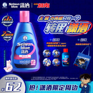 曼秀雷敦（Mentholatum）Selsun瀟灑鈴蘭香氛止癢控油去屑洗發(fā)水200ml 名偵探柯南聯(lián)名款