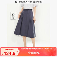 佐丹奴裙子女夏季純棉純色顯瘦a字裙時尚壓褶半身裙13464238