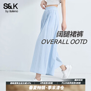 班尼路S&K闊腿休閑褲女2025年夏季女裝新款潮流時(shí)尚百搭輕薄垂順褲子 淺藍#純色 XL