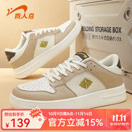貴人鳥(niǎo)官方正品男鞋2025夏季新款情侶鞋革面輕便運(yùn)動(dòng)鞋青少年休閑板鞋 白/卡其（男款） 40