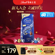 瑞士蓮（Lindt）【官方正品】軟心黑巧克力600g袋裝 糖果 零食 教師節(jié)禮物