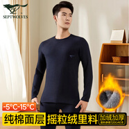 七匹狼男士保暖內(nèi)衣加絨加厚秋冬秋衣秋褲中老年線衣線褲打底棉毛衫套裝 加厚加絨320g-藏青（上衣+褲子） XL (175) (推薦體重130-150斤)