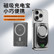 慧多多【新國標3C認證丨可上飛機高鐵】蘋(píng)果磁吸充電寶MagSafe無(wú)線(xiàn)快充iPhone16/15/14外接電池移動(dòng)電源 5千毫安【可充手表丨動(dòng)態(tài)智能彩屏丨旋轉支架】 適用蘋(píng)果華為oppo小米vivo榮