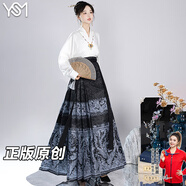 翊尚美馬面裙女全套秋冬季2025年新款明制漢服成人女新中式國風(fēng)禮服上衣 針織上衣 【單獨精致上衣】 XS 【推薦75-85斤】