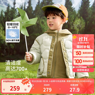 巴拉巴拉童裝兒童羽絨服男童女童2025新冬季搖粒絨兩件套上衣209425107207