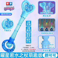 高喜迪奧迪雙鉆巴啦啦小魔仙曜星守護者星辰魔法書(shū)禮盒女孩文具魔法筆本 顏可可曜星若水之仗萌趣版裸機-