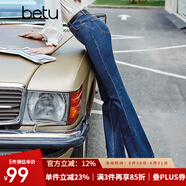 betu百圖女裝新款ins風(fēng)高腰大長(cháng)腿顯瘦喇叭褲長(cháng)褲牛仔褲女2108T67 牛仔色 M