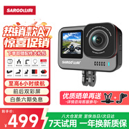山狗 A7 運(yùn)動(dòng)相機(jī) 4k高清摩托車行車記錄儀自行車頭盔vlog騎行釣魚防水戶外小型攝像機(jī)【簡(jiǎn)配】