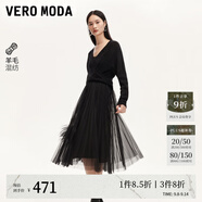 VEROMODA連衣裙女秋新款吊帶網(wǎng)紗連衣裙亮片針織衫套裝時(shí)尚優(yōu)雅黑色165/84A/M