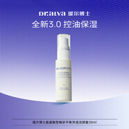 璦爾博士3.0氨基酸平衡凈透潔顏蜜溫和卸妝保濕控油旅行裝30ml