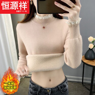 恒源祥加絨加厚毛衣女一體絨內(nèi)搭2025新款冬季蕾絲半高領(lǐng)打底衫保暖上衣 卡其色 現(xiàn)貨今年流行的輕奢品牌 M 建議95-105斤