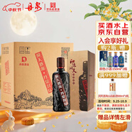 丹泉 洞天酒海 封壇 醬香型白酒 51度 750ml*6瓶 整箱裝 中秋送禮