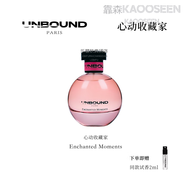 靠森（Kaooseen）UNBOUND FRANCE「心動(dòng)收藏家」香水木質(zhì)小眾品牌高級(jí)禮盒中性持 「心動(dòng)收藏家」 木質(zhì)花香調(diào)75ml