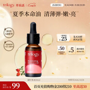 萃樂活（trilogy）凝時(shí)煥采精華油30ml玫瑰果油補(bǔ)水保濕提亮教師節(jié)禮物