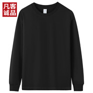 凡客誠品vancl官方店230g純棉男士長(cháng)袖T恤休閑圓領(lǐng)男士 黑色 XL