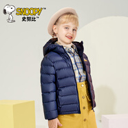 史努比（SNOOPY）童裝兒童輕薄羽絨服男女童羽絨外套親子裝秋冬 經(jīng)典藏青   140   