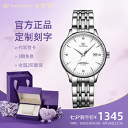 天王（TIAN WANG）男手表鋼帶自動(dòng)機械表商務(wù)防水情侶腕表七夕情人節禮物送男友5876 【氣質(zhì)女神】白盤(pán)機械女表
