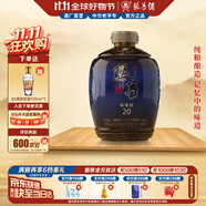 張弓 標(biāo)準(zhǔn)樣20 濃香型白酒 52度 500ml*1壇 單壇裝
