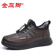 金左腳加絨加厚棉鞋男冬季防滑保暖老北京布鞋中老年運動(dòng)爸爸鞋新款 咖色 38
