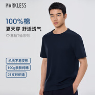MARKLESS【安心品質(zhì)】純棉親膚T恤男士純色短袖打底衫5630 深夜黑 3XL