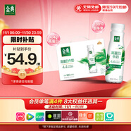 伊利金典4.4g高蛋白牛奶整箱 250ml*10瓶 禮盒裝