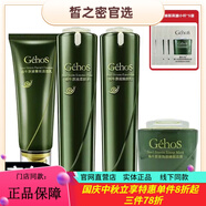 姬存希京東自營(yíng)官方旗艦店正品護膚套裝素顏霜洗面奶補水保濕滋潤 美肌四件套(水+乳+潔面+面膜)
