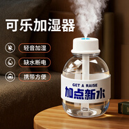 簡(jiǎn)藝飾家桌面加濕器辦公小型高顏值充電迷你香薰宿舍多功能便攜可車(chē)載