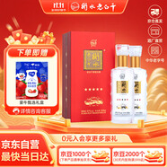 衡水老白干紅五星 老白干香型白酒 67度 500ml雙瓶裝 商務(wù)送禮