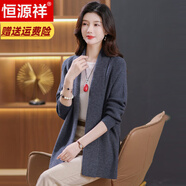 恒源祥高檔春秋外搭毛衣女開(kāi)衫寬松披肩中長(cháng)款中年媽媽羊毛針織外套厚 藍色 6XL